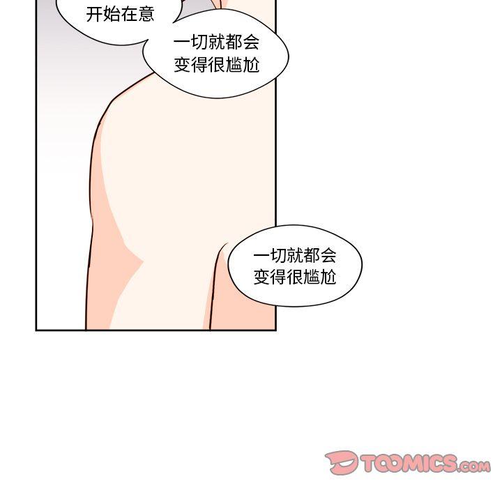 第 11 章