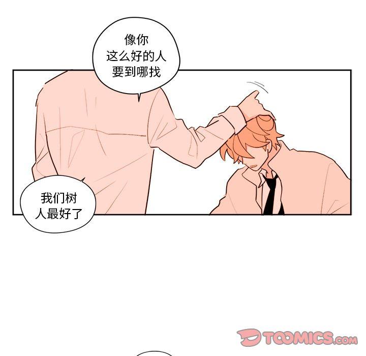 第 11 章