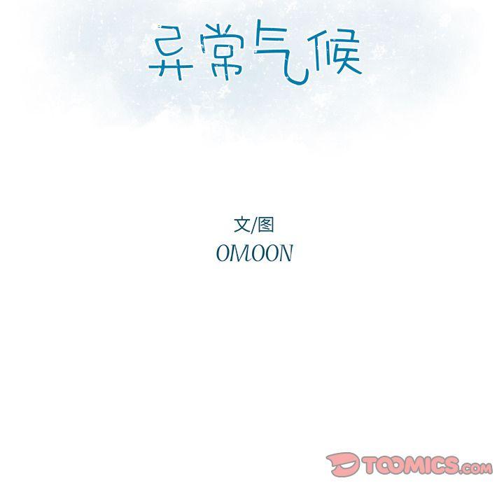 第 11 章